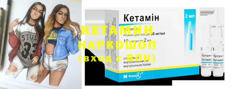 КЕТАМИН ketamine  MEGA вход  darknet телеграм  Новодвинск 