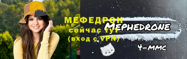 прущая мука Верхнеуральск